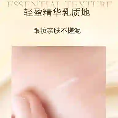 SPF50++ 10ml30ml50ml