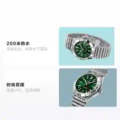 BREITLING 200 40mm A32398101L1A1