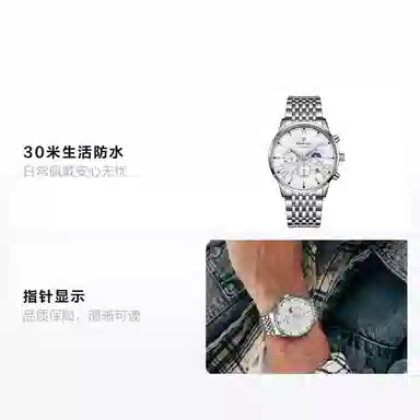 FAIRWHALE 30 FW-5020