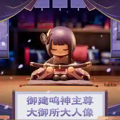 Q 11cm