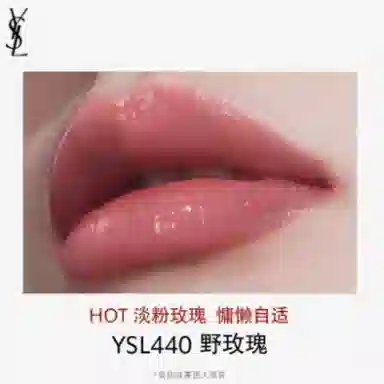 YSL 5.5ml