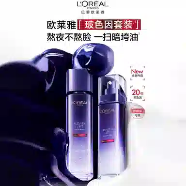 130ml+110ml