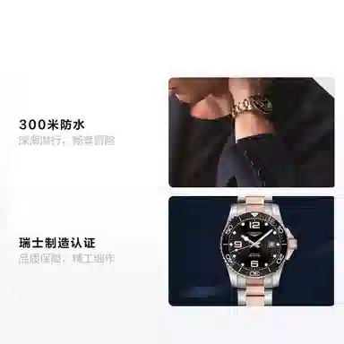 Longines Conquest L3.781.3.58.7