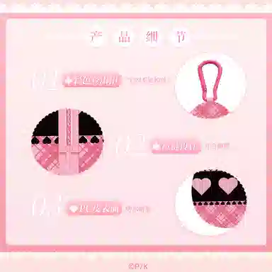 歪瓜出品 守护甜心守护蛋可爱耳机收纳  谷圈挂件