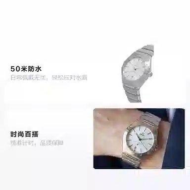 OMEGA 39mm 131.10.39.20.02.001