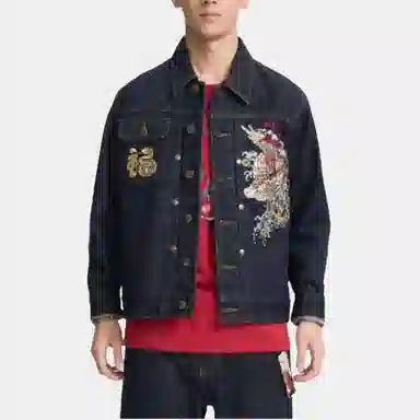 Kue Wash Denim Jacket