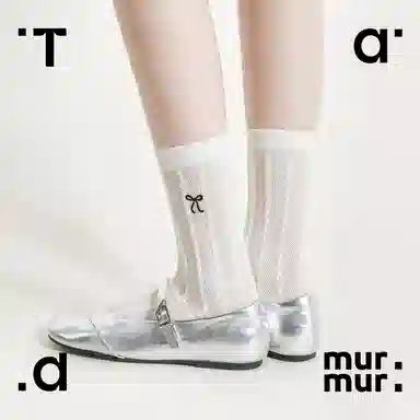 Tad murmur 1
