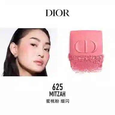Dior Rouge Blush