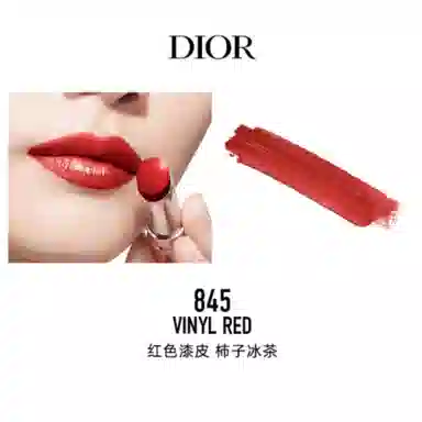 DIOR 008 Dior g