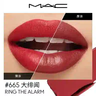 MAC 3.5g