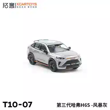 H6S- 164