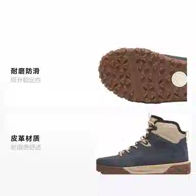 Timberland Greenstride Motion