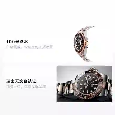 Rolex GMT-Master II m126711chnr-0002