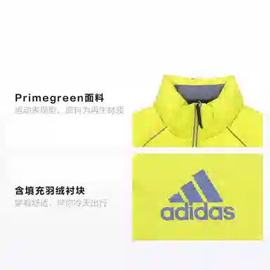 adidas Terrex Super Puffy JKT