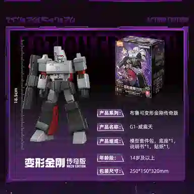 G1 0-300pcs FG-02633