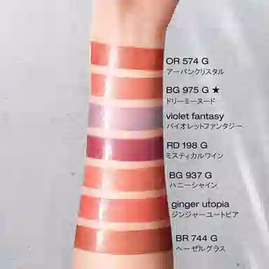 植村秀 裸管 润泽 自然