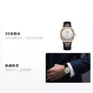 Orient Bambino FAC00007W0