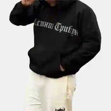 YEEZY BLACK DOGS HOODIE