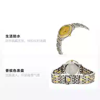 OMEGA 24.4mm K18k 424.20.24.60.08.001