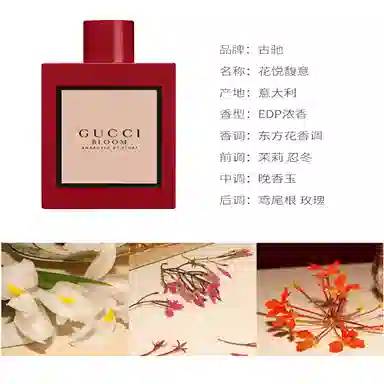 GUCCI EDP 5ml