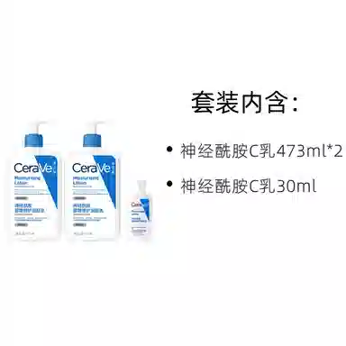 C236ml473ml+ 30ml