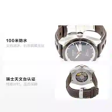 Tissot T-Sport T100.430.16.041.00