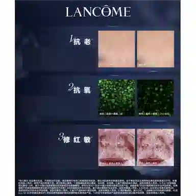 兰蔻 小黑瓶 肌底液礼盒护肤套装 淡纹紧致保湿滋润修护补水抗氧化收缩毛孔 第二代 五件套