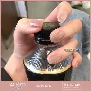 恩妮诗 绿宝石晶石猫眼甲油胶 流行显白百搭