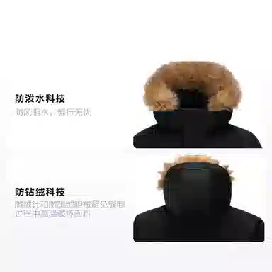 探路者 纯色连帽加厚防风保暖羽绒服 男款