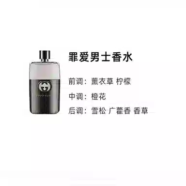 GUCCI EDT 50ml90ml150ml