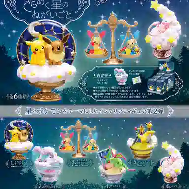 RE-MENT STARRIUM SERIES 6