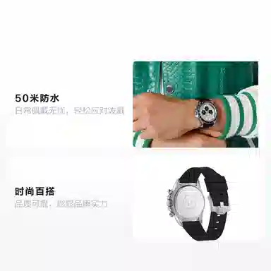 Philipp Plein PWVAA0523