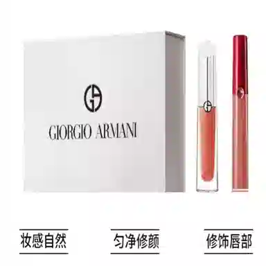 GIORGIO ARMANI 3.5ml+6.5ml