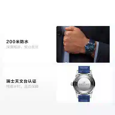 Breitling Superocean AB2030161C1S1