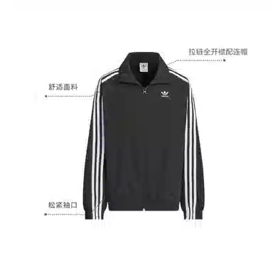 adidas Originals Oversized Track Top