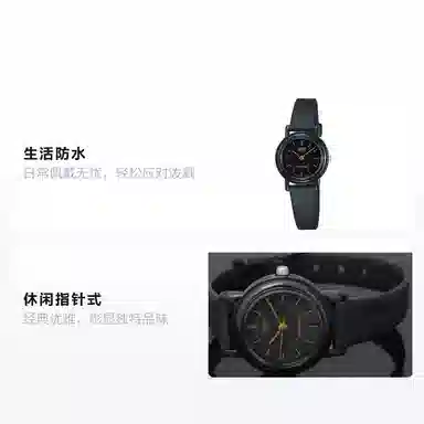 CASIO YOUTH LQ-139AMV-1E