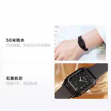 SKMEI PU 50 SKM-1651