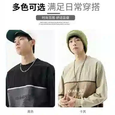 WOOD SOON 2025CleanfitT