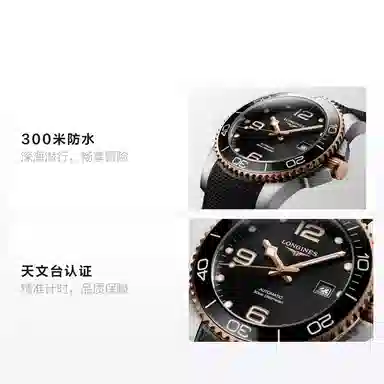 Longines Conquest L3.781.3.58.9