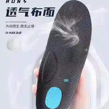 PU