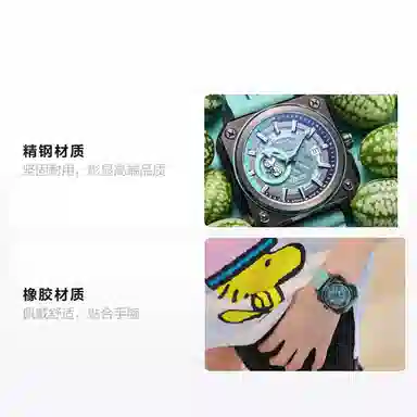 ROMAGO SNOOPY 46 RM112-REB