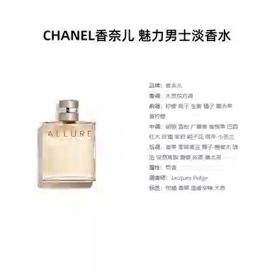 CHANEL EDT 50ml100ml150ml