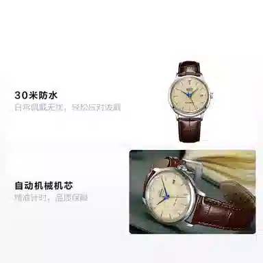 Orient RA-AC0M04Y10B