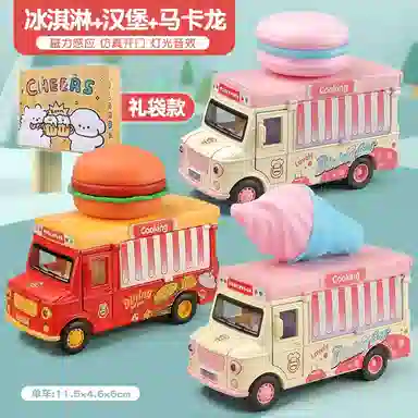 卡威 厨房过家家玩具 冰淇淋快餐车 微缩食玩小汽车 玩具