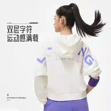 李宁 健身系列 纯色套头连帽卫衣 女款 白色