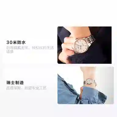 Tissot T0064072203300