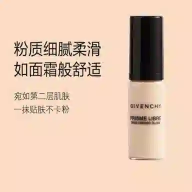 GIVENCHY 1-N95 5mlx4