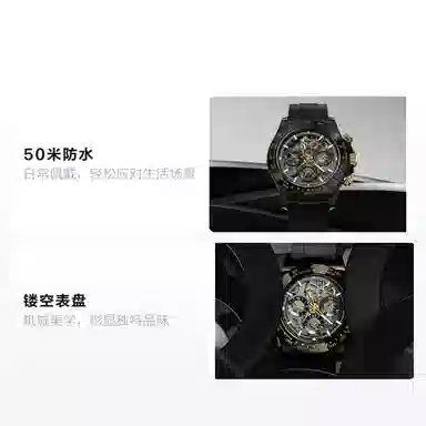 CRONUSART 50 CM015-003