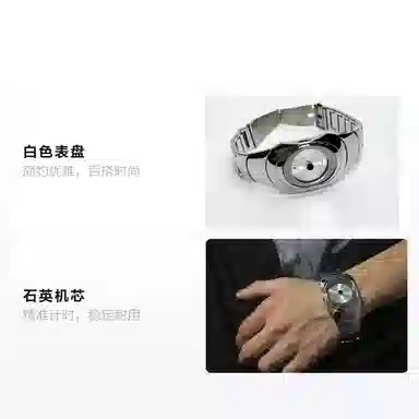 HNK Quartz Stainless Steel White Dial