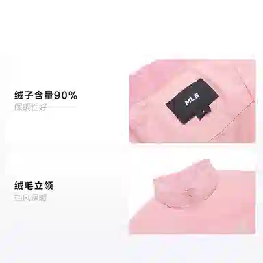 MLB BASIC HEAVY SHORT DOWN JKT